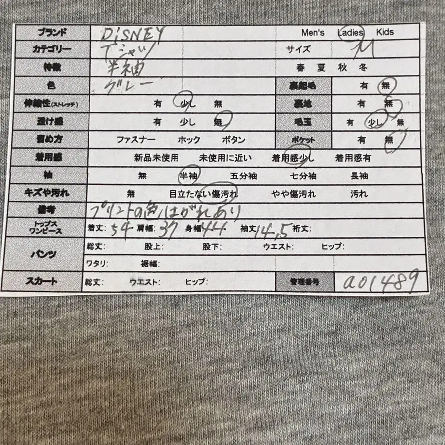 11번째 상품 이미지
