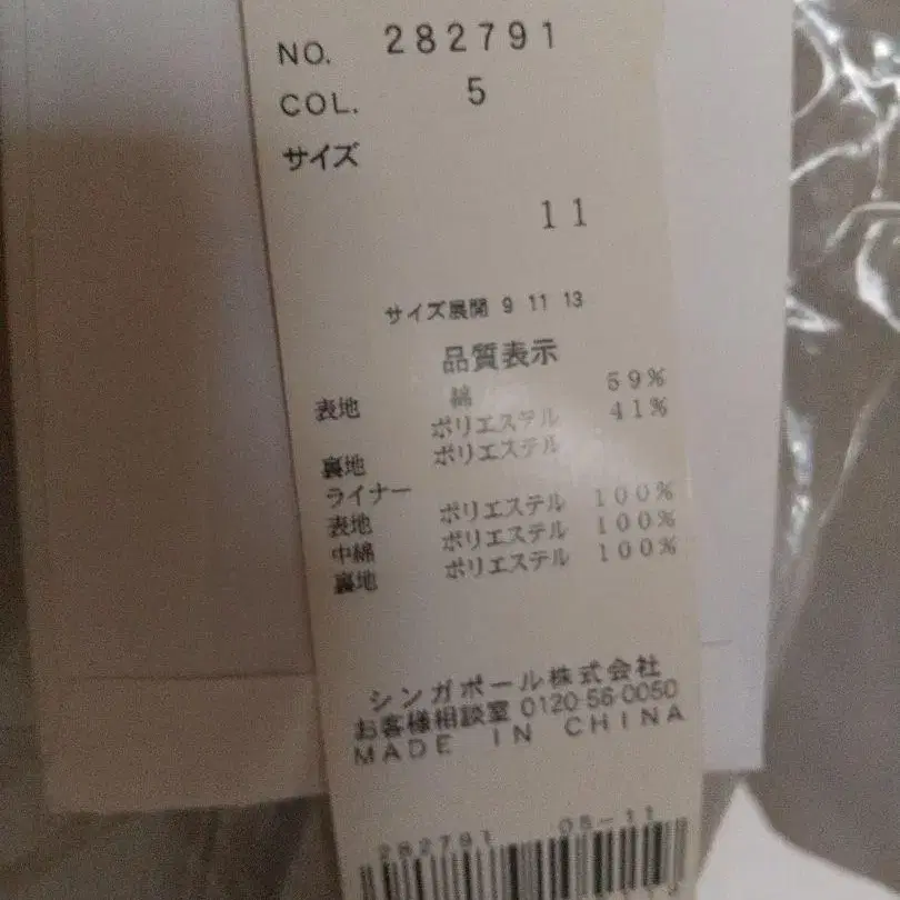 5번째 상품 이미지