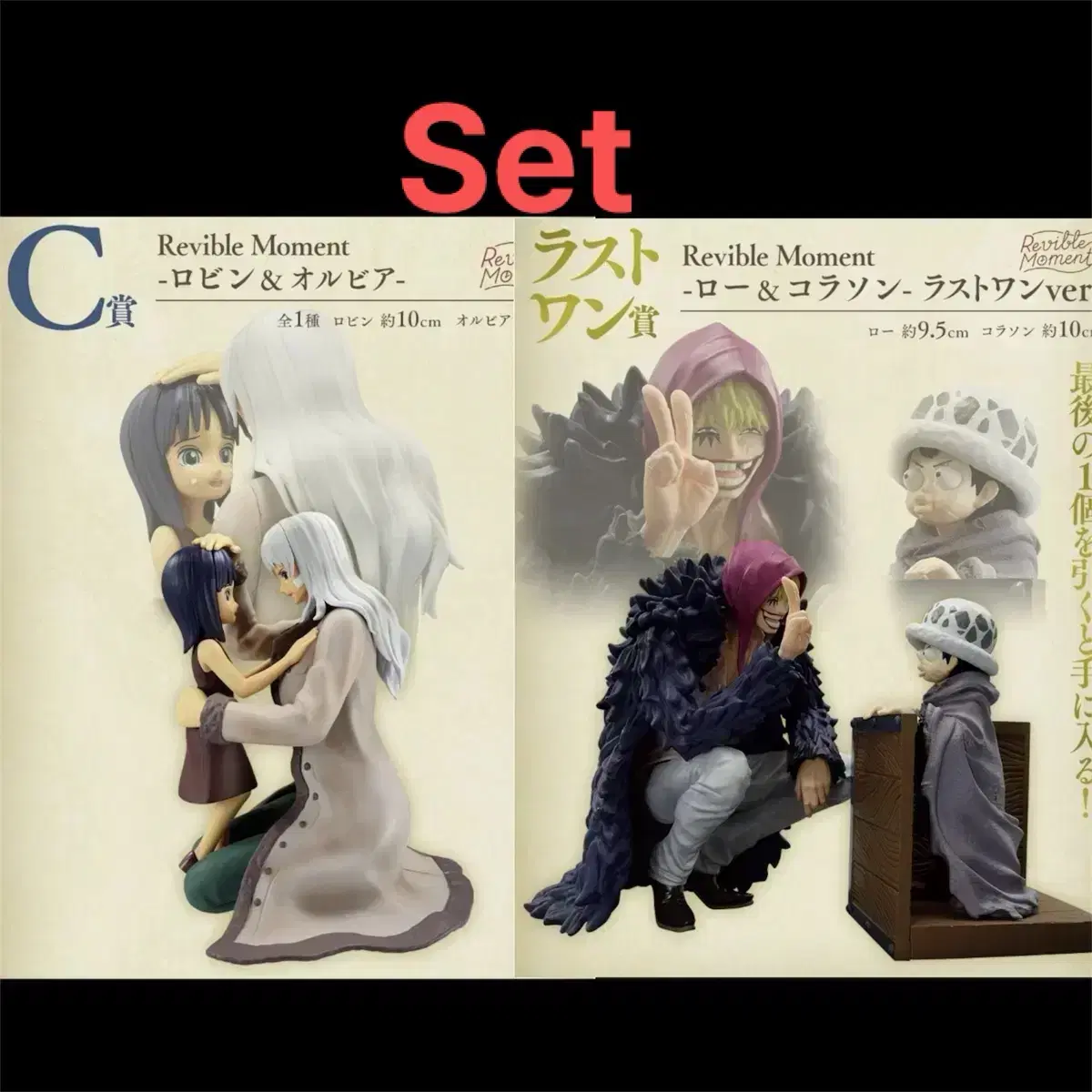 Revible Moment ロビン & オルビア フィギュア ONE PIECE FIGURE - ICHIBAN KUJI EMOTIONAL STORIES - PRIZE C