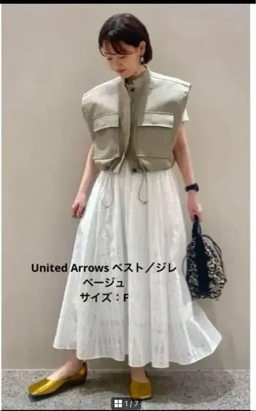 [새상품] United Arrows 샴브레이 숏 베스트 베이지