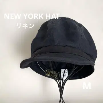[새상품급] NEW YORK HAT CO. 헌팅 캡 네이비 린넨 100%