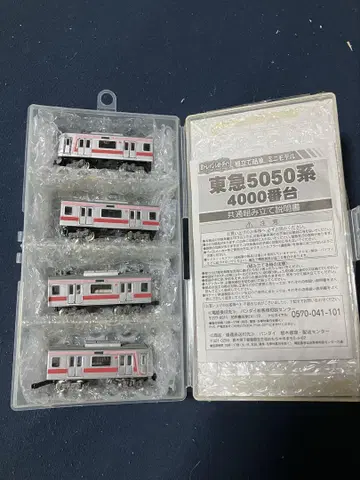 도큐 5050계 4000번대 B트레인 쇼티 정크