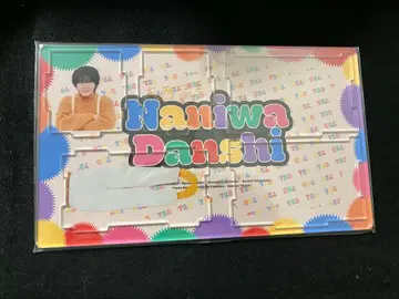 오오하시 카즈야P 나니와단시 오오니시 류세이 아크릴 소품함