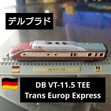 [델프라도] DB VT-11.5 TEE TransEuropExpress