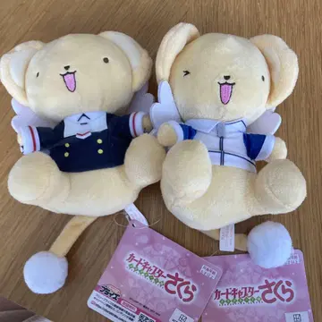 카드캡터 사쿠라 봉제 인형 2체 세트
