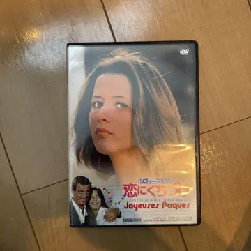 셀판 소피 마르소 사랑에 입맞춤 ('84 프랑스)