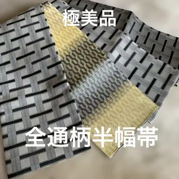 컨디션 최상 젠쓰지가라 반폭 오비