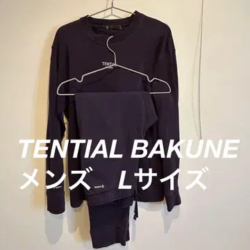 TENTIAL BAKUNE 네이비 긴팔 셋업