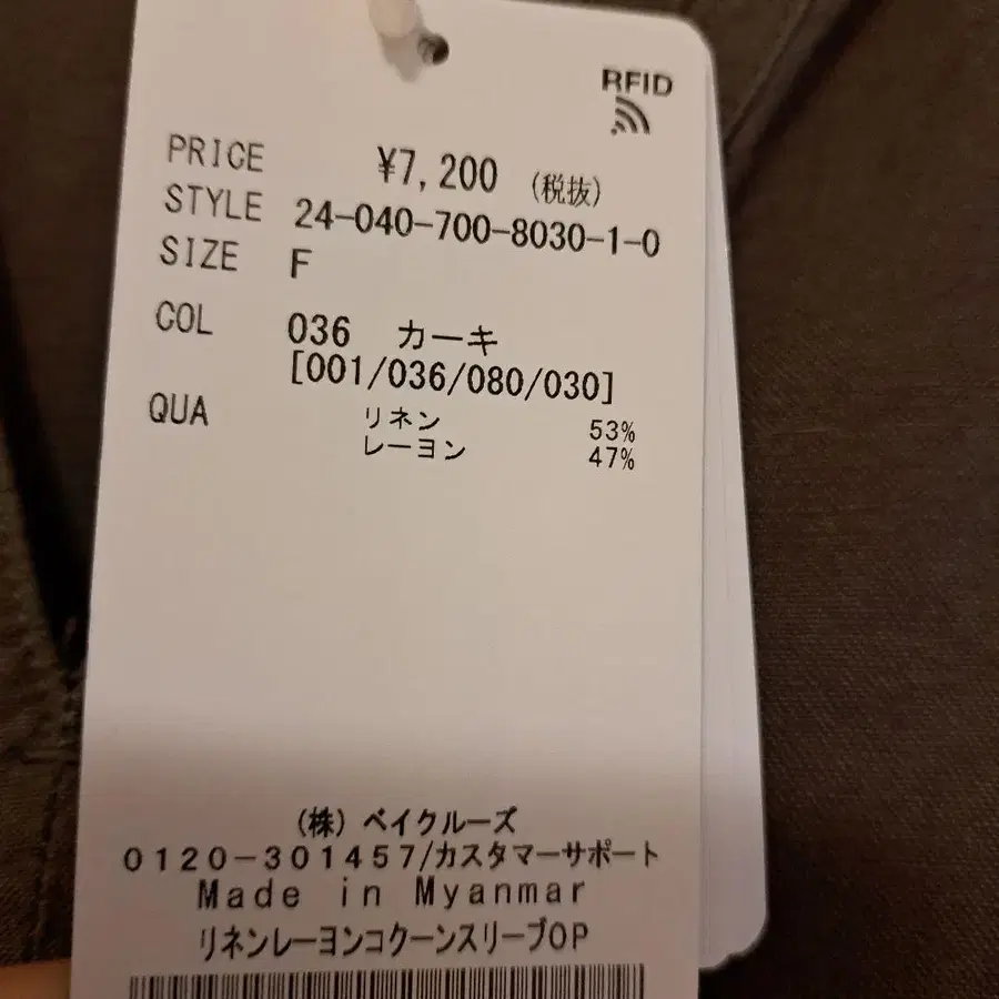 4번째 상품 이미지