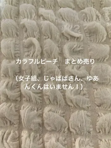 컬러풀피치 묶음 판매