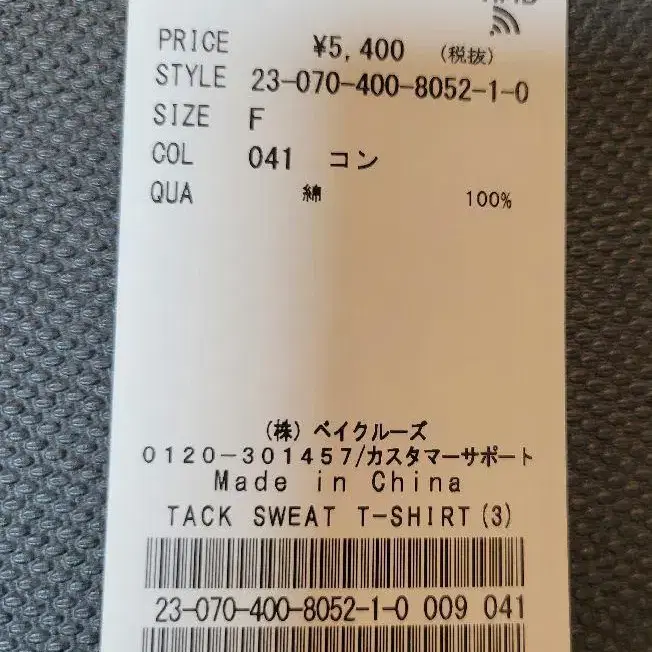 11번째 상품 이미지
