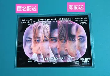 BE:FIRST DOME TOUR 2024-2025 포토 카드