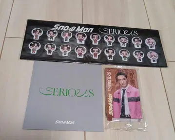 Snow Man SERIOUS 시리어스 혜택 3세트