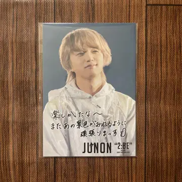 BE:FIRST JUNON 2:BE' 엽서