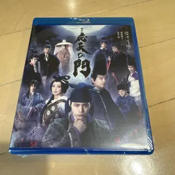 텐타의 문 Blu-ray