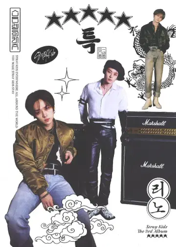 Stray Kids LeeKnow 5-STAR OOTD 미니 포스터