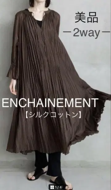 ENCHAINEMENT 브라운 2way 원피스