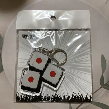 대 카이지전 핑조로 아크링 키링 새상품 미사용 미개봉