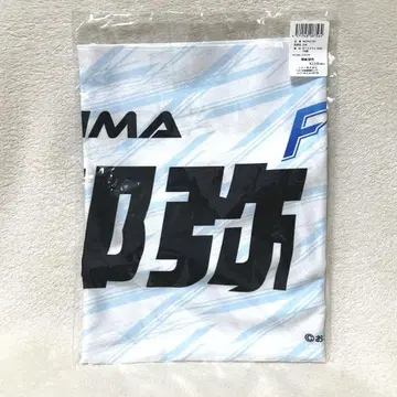 Free! MIZUNO 미즈노 콜라보 응원 타월 키리시마 이쿠야