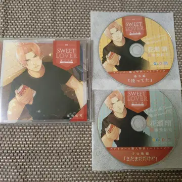 SWEET LOVER ~연하의 그이~ -그를 응석받이하다- CD