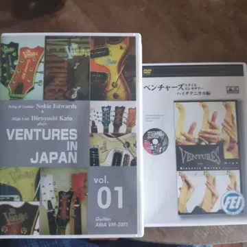 VENTURES 벤처 DVD 셀 버전 6 세트
