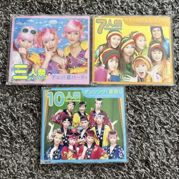 3인 마츠리 7인 마츠리 10인 마츠리 CD 세트