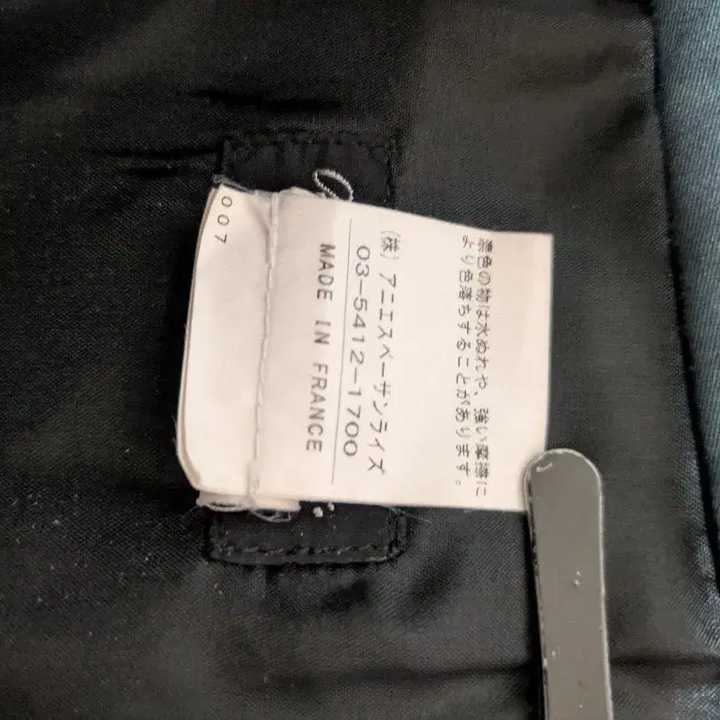 7번째 상품 이미지