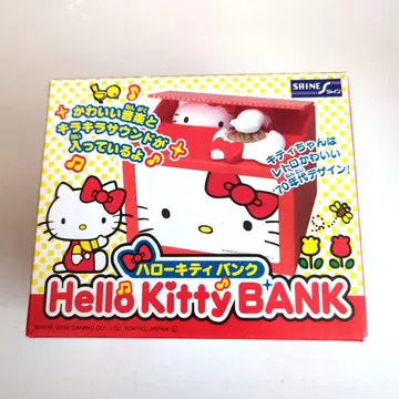 Hello Kitty BANK 저금통 헬로키티뱅크