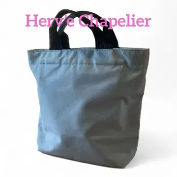 에르베샤펠리에 Herve Chapelier 세로형 토트백