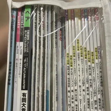 Hey! Say! JUMP 잡지 묶음 판매 2015~2020