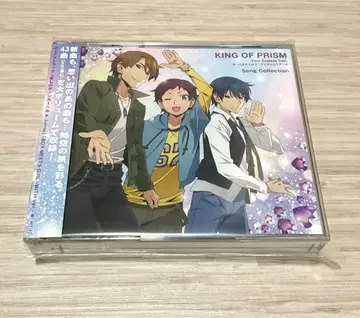 KING OF PRISM 앨범 CD 컬렉션 킨츠아 킹프리