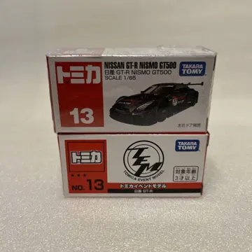 닛산 스카이라인/GTR/사쿠라/이벤트 모델 GTR 4대 세트