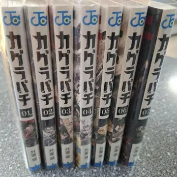 카구라바치 1~7권 세트 새상품급