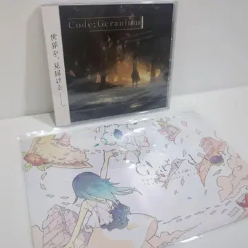 미개봉 Code:geranium Emotional Addict 동인 CD
