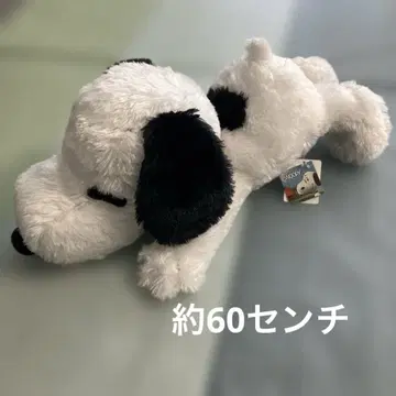 스누피 SNOOPY 봉제 인형 BIG 캐릭터 엎드린 봉제 인형