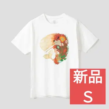 그라니프 graniph T셔츠 S 사이즈 괴물의 아이 후쿠다 토시유키