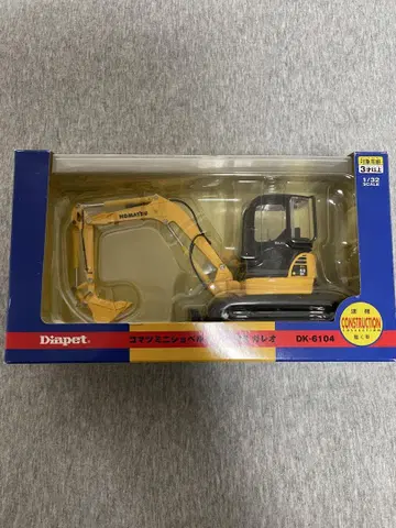 KOMATSU 코마츠 갈레오 다이아펫