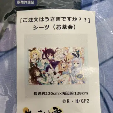 주문은 토끼입니까?? 시트 다회