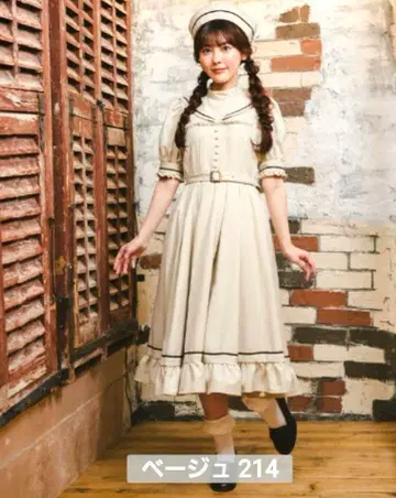 시마무라 쿠라로리 쿠루미 마린 아카데미아 원피스 3Lsize