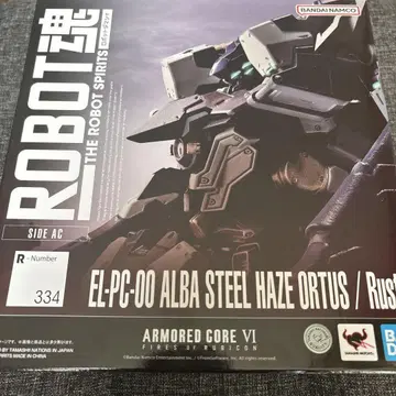아머드 코어 EL-PC-00 ALBA STEEL HAZE ORTUS