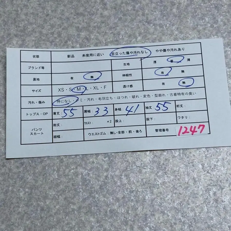 12번째 상품 이미지