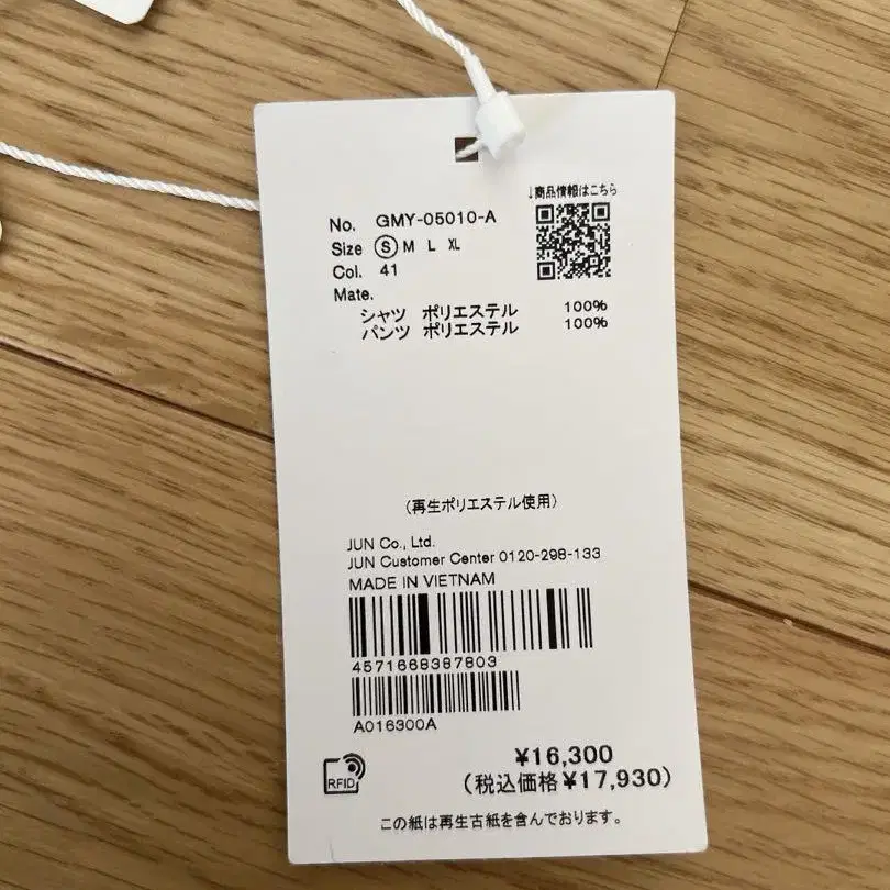 7번째 상품 이미지