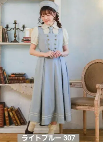 시마무라 쿠루미 마린 아카데미아 오버롤 스커트 스카이블루 3L