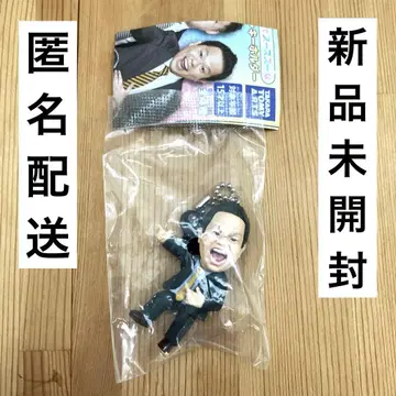 다이앤 츠다 아츠히로 고이고이스 가챠 키링
