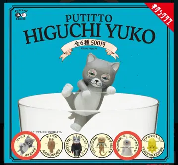 PUTITTO HIGUCHI YUKO 2종 세트