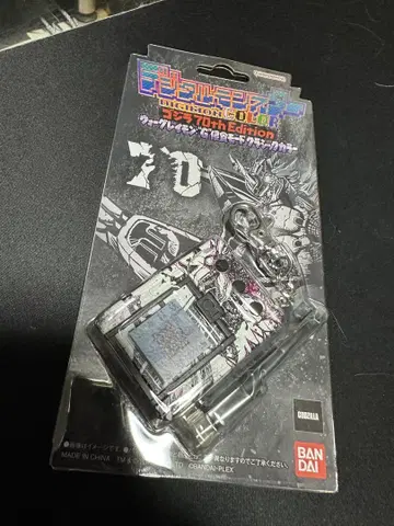 디지털 몬스터 COLOR 고질라 70th Edition