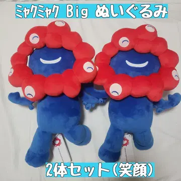 먄먀크 봉제 인형 2개 세트