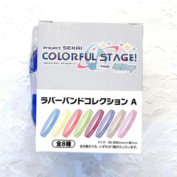 프로세카 프로젝트 세카이 감사제 세카라이 러버 밴드 컬렉션 BOX