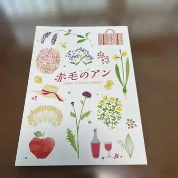극단 사계 아카게노 앤 팜플렛 2025년