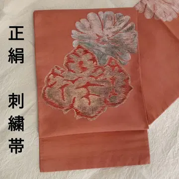 순수 실크 자수 후쿠로 오비 [ 꽃 ] 아카네색